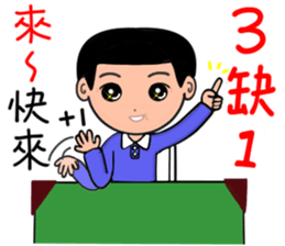 Meatball family a happy new year sticker #9637224