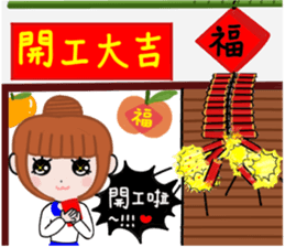 Meatball family a happy new year sticker #9637233