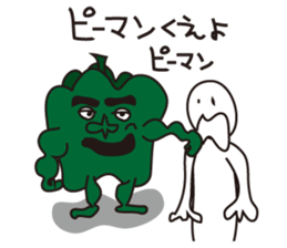 gross vegetables sticker #9637328