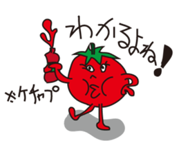 gross vegetables sticker #9637333