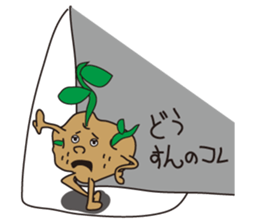 gross vegetables sticker #9637336