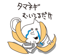 gross vegetables sticker #9637338