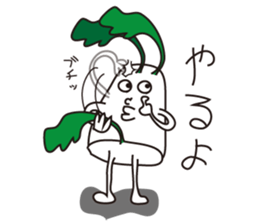 gross vegetables sticker #9637348