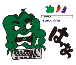 gross vegetables sticker #9637350