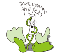 gross vegetables sticker #9637354