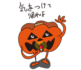 gross vegetables sticker #9637358