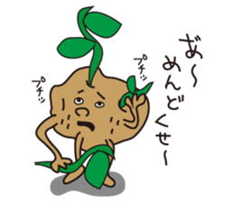 gross vegetables sticker #9637363