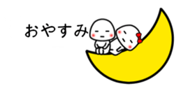 CHIISAIKOTATI sticker #9637403