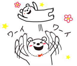 "Luke" and "Lucas" of the white bear sticker #9637491