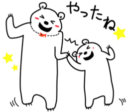 "Luke" and "Lucas" of the white bear sticker #9637495