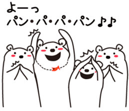 "Luke" and "Lucas" of the white bear sticker #9637496