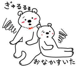 "Luke" and "Lucas" of the white bear sticker #9637497