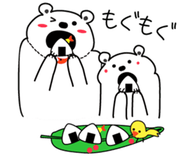 "Luke" and "Lucas" of the white bear sticker #9637498