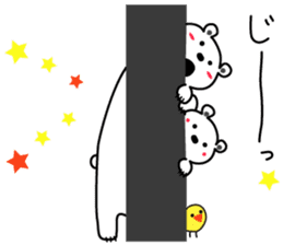 "Luke" and "Lucas" of the white bear sticker #9637500