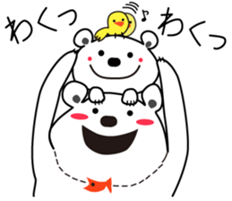 "Luke" and "Lucas" of the white bear sticker #9637502