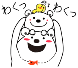 "Luke" and "Lucas" of the white bear sticker #9637502