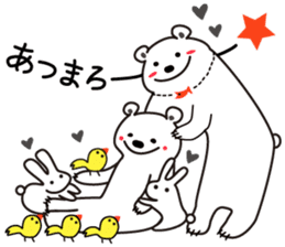 "Luke" and "Lucas" of the white bear sticker #9637503