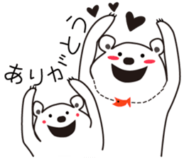 "Luke" and "Lucas" of the white bear sticker #9637506