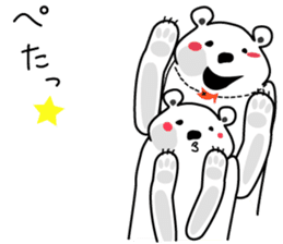 "Luke" and "Lucas" of the white bear sticker #9637507