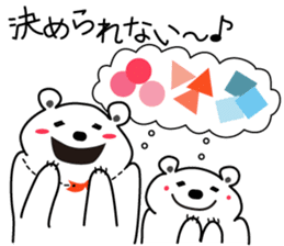 "Luke" and "Lucas" of the white bear sticker #9637510