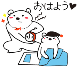 "Luke" and "Lucas" of the white bear sticker #9637512