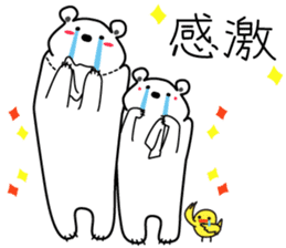 "Luke" and "Lucas" of the white bear sticker #9637513