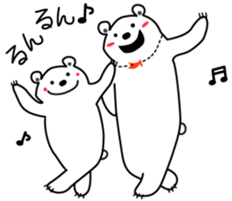 "Luke" and "Lucas" of the white bear sticker #9637516