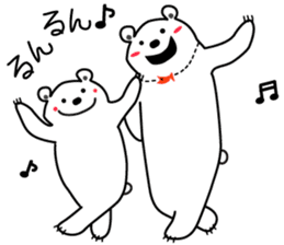 "Luke" and "Lucas" of the white bear sticker #9637516