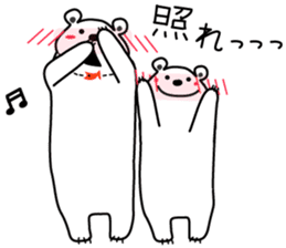 "Luke" and "Lucas" of the white bear sticker #9637517