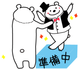 "Luke" and "Lucas" of the white bear sticker #9637518