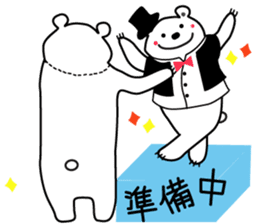 "Luke" and "Lucas" of the white bear sticker #9637518