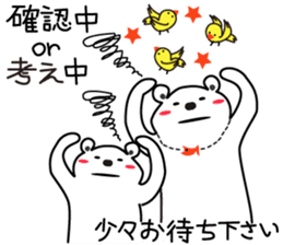 "Luke" and "Lucas" of the white bear sticker #9637519