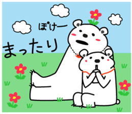 "Luke" and "Lucas" of the white bear sticker #9637520