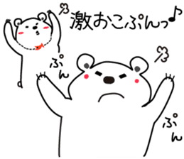 "Luke" and "Lucas" of the white bear sticker #9637521