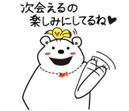 "Luke" and "Lucas" of the white bear sticker #9637526