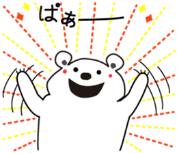 "Luke" and "Lucas" of the white bear sticker #9637527