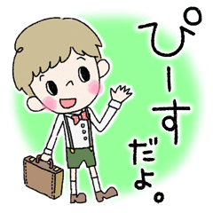 Peace and joy world.