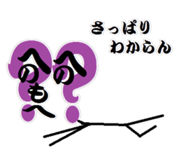 HENOHEOMOHEJI sign play sticker #9637812