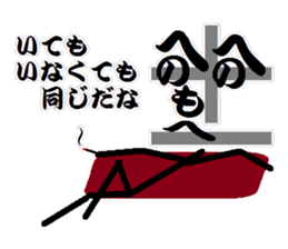 HENOHEOMOHEJI sign play sticker #9637816