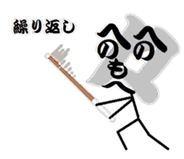 HENOHEOMOHEJI sign play sticker #9637823