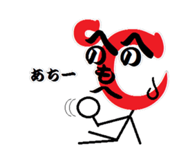 HENOHEOMOHEJI sign play sticker #9637825