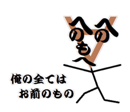 HENOHEOMOHEJI sign play sticker #9637828