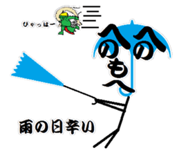 HENOHEOMOHEJI sign play sticker #9637836