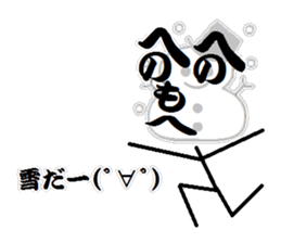 HENOHEOMOHEJI sign play sticker #9637837