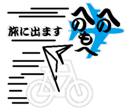 HENOHEOMOHEJI sign play sticker #9637841