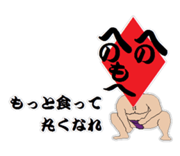 HENOHEOMOHEJI sign play sticker #9637845