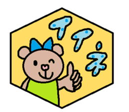 cute ordinary conversation sticker42 sticker #9637853