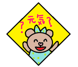 cute ordinary conversation sticker42 sticker #9637857