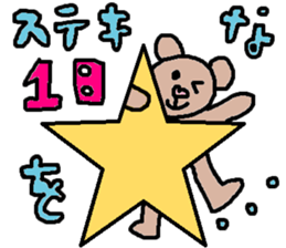 cute ordinary conversation sticker42 sticker #9637860