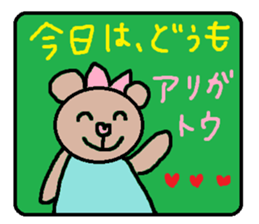 cute ordinary conversation sticker42 sticker #9637866